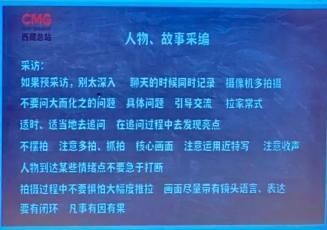 筑牢网络舆论阵地 互联网信息服务从业者的责任与担当